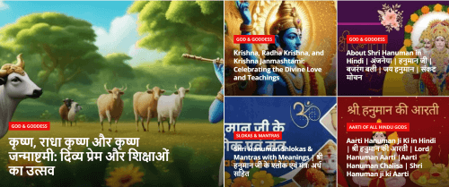भक्तिमेशक्ति — हिंदी, मराठी और गुजराती में भक्ति सामग्री