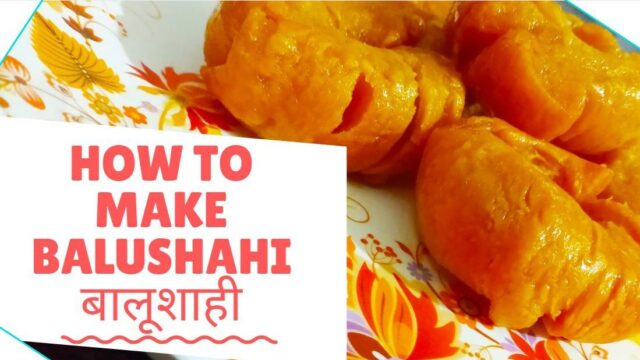 बालूशाही रेसिपी | बालूशाही रेसिपी हिंदी में | घर पर बालूशाही कैसे बनाएं