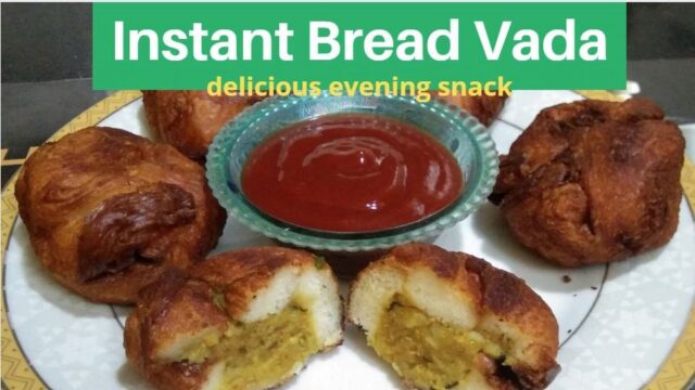 ब्रेड वडा / पकोड़ा | Instant Bread Vada Recipe in Hindi | आसान और स्वादिष्ट नाश्ता