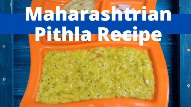 झणझणीत पिठले | Maharashtrian Pithla Recipe in Hindi | मसालेदार और स्वादिष्ट बेसन करी