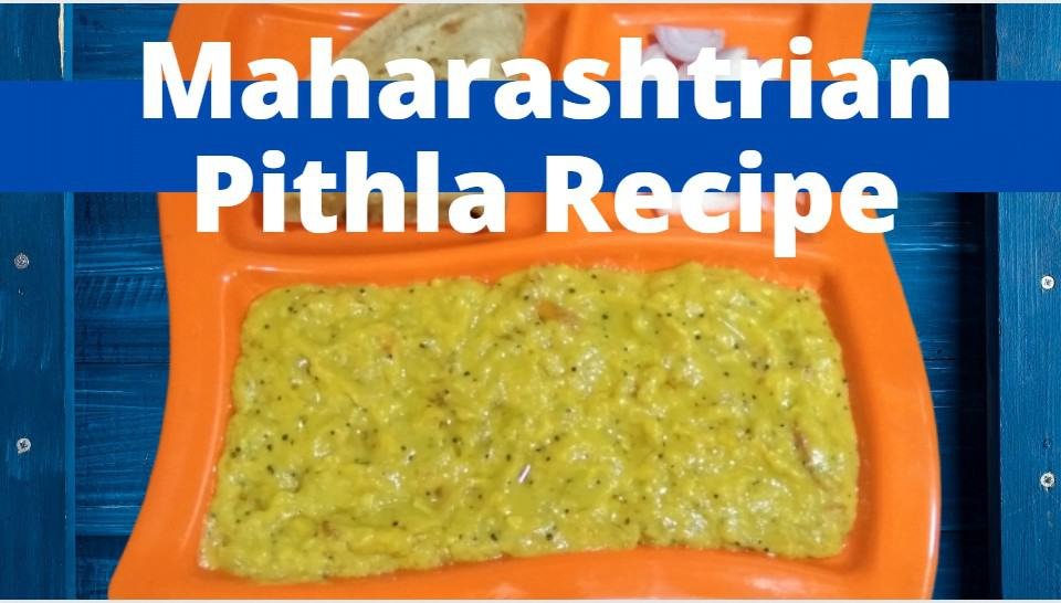 झणझणीत पिठले | Maharashtrian Pithla Recipe in Hindi | मसालेदार और स्वादिष्ट बेसन करी