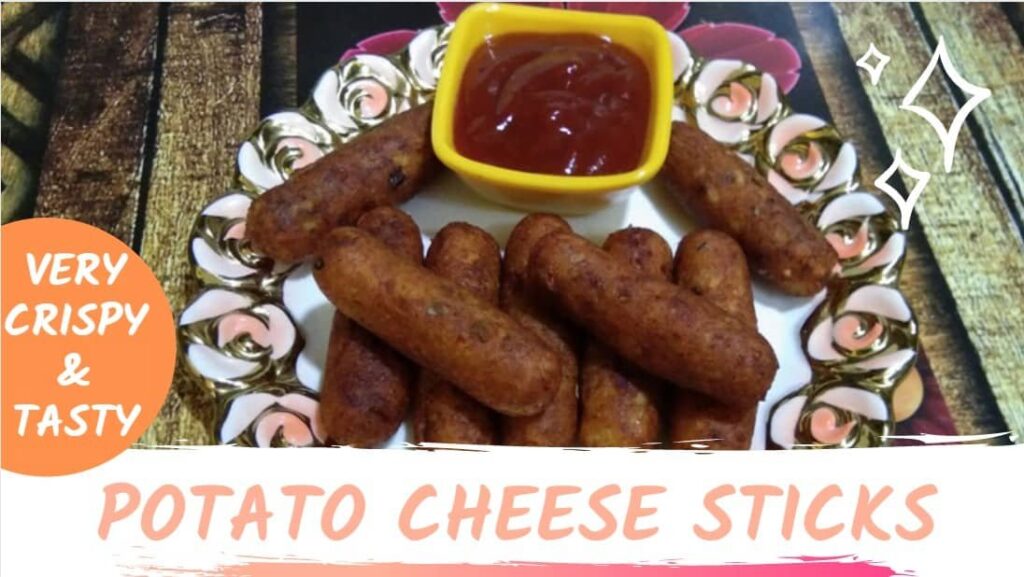 आलू और चीज़ स्टिक | Potato Sticks Recipe in Hindi | बहुत कुरकुरा और स्वादिष्ट