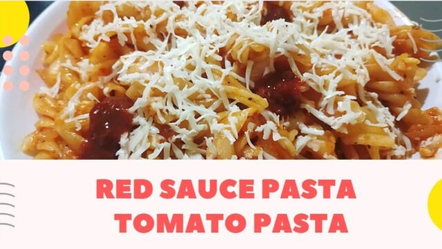 Red Sauce Pasta Recipe in Hindi | रेड सॉस पास्ता रेसिपी | टमाटर पास्ता