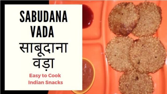 Crispy & Tasty Sabudana Vada Recipe| Sago Vada Recipe