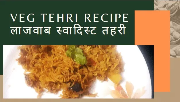 How to Make Veg Tehri | Veg Tehri Recipe