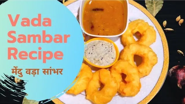 Crispy Medu Vada Sambar Recipe by Deepti tipke