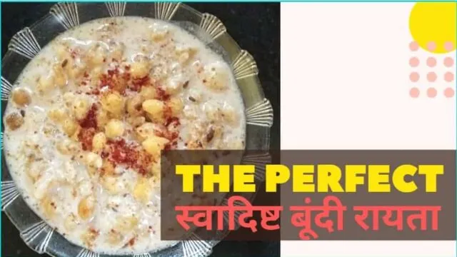 Chatpata Dahi Boondi Raita Recipe