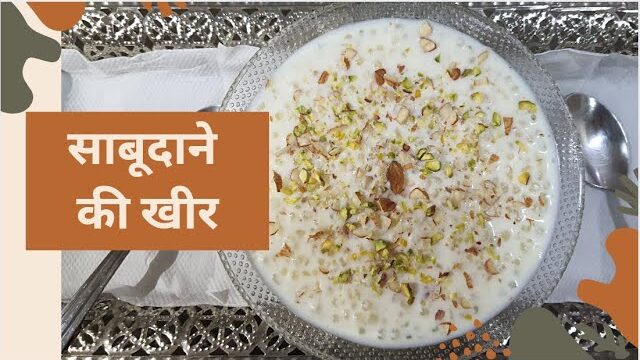 Sabudana Kheer Recipe | Perfect Fasting Delight | Vrat Special by Deepti Tipke