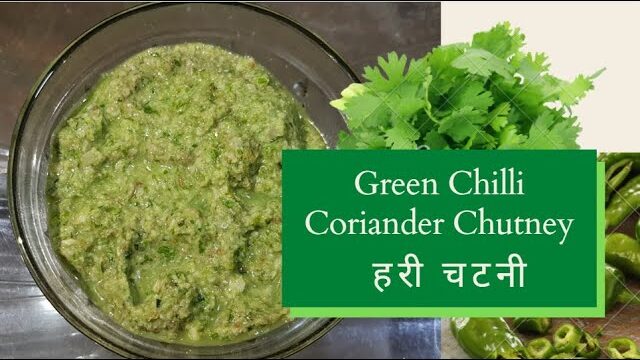 Coriander And Chilli Chutney Recipe | Hara Dhaniya Chutney | Recipe by Deepti Tipke