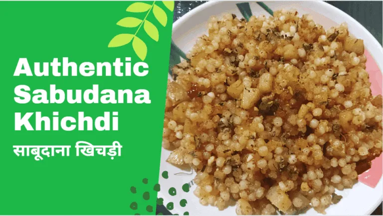 Authentic Sabudana Khichdi Recipe | How to make Sabudana Khichdi