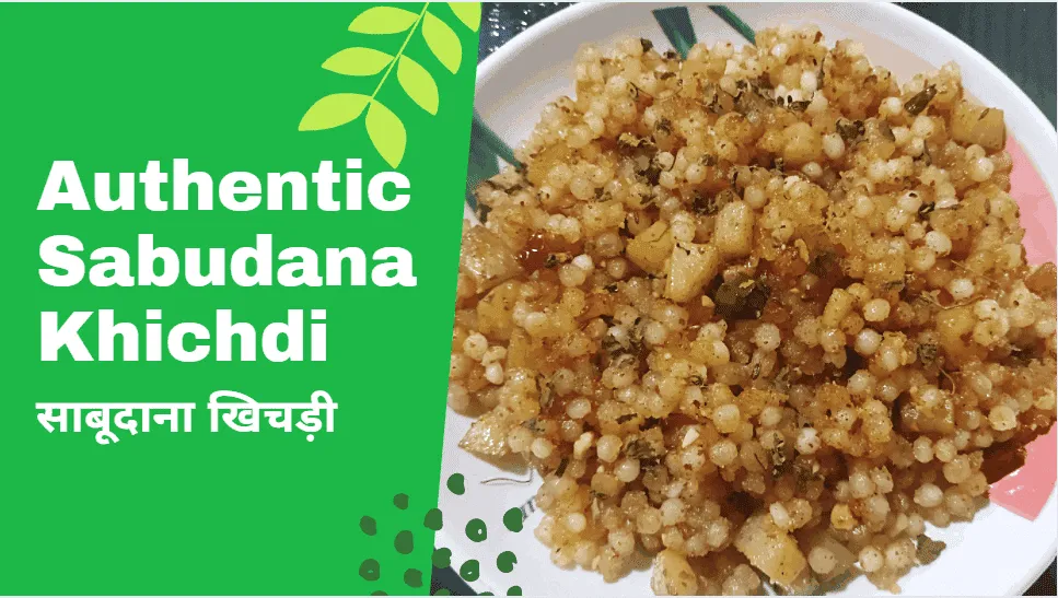 Authentic Sabudana Khichdi Recipe | How to make Sabudana Khichdi