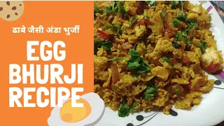 Egg Bhurji Recipe | How To Make Dhaba Style Anda Bhurji | Recipe by Pooja Jamdar