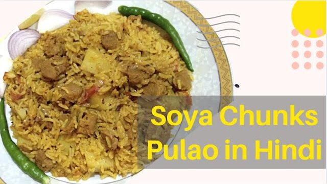 Soya Chunks Pulao Recipe | Soyabean Pulao Recipe | Recipe by Deepti Tipke