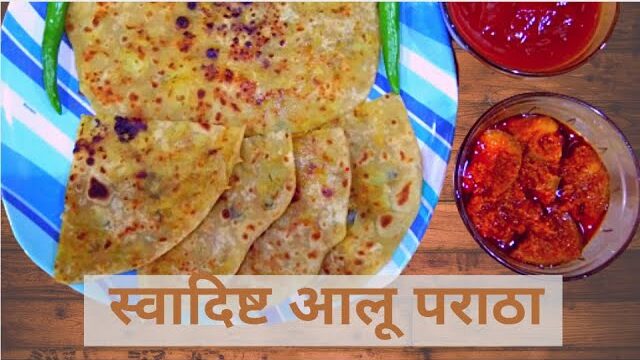 Aloo Paratha Recipe | Dhaba Style Aloo Paratha by Deepti Tipke