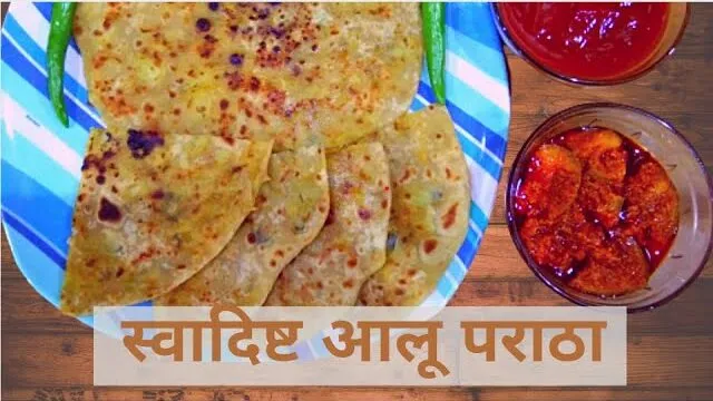 Aloo Paratha Recipe | Dhaba Style Aloo Paratha by Deepti Tipke