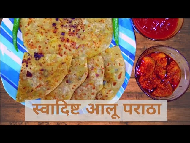 Aloo Paratha Recipe | Dhaba Style Aloo Paratha by Deepti Tipke