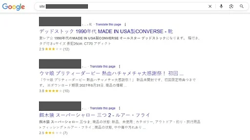 Real examples of Japanese spam URLs
